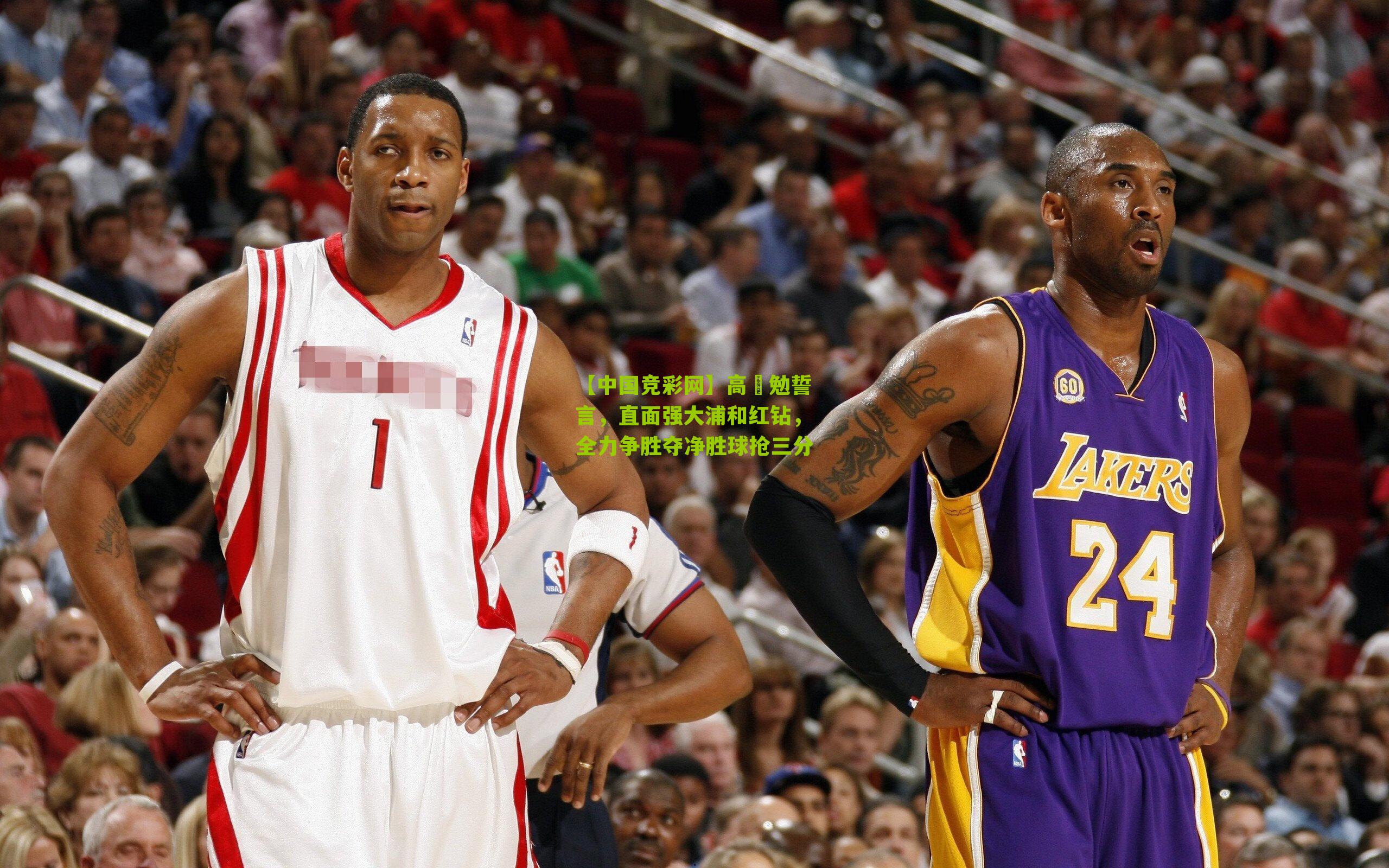 高畠勉誓言,直面强大浦和红钻,全力争胜夺净胜球抢三分