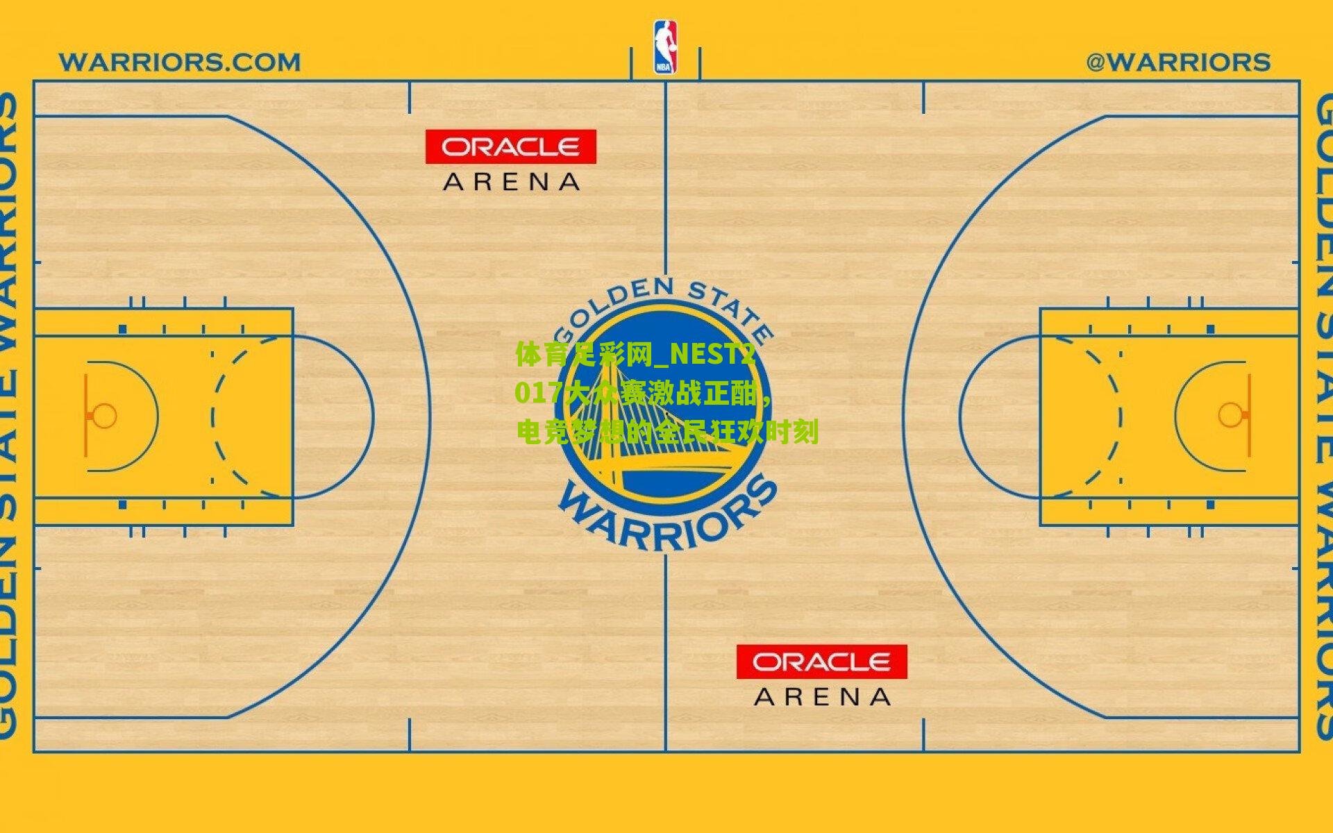 NEST2017大众赛激战正酣，电竞梦想的全民狂欢时刻